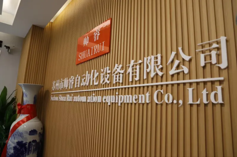 शुएरुई: परिशुद्धता और कुशल रोटर और स्टेटर समाधान