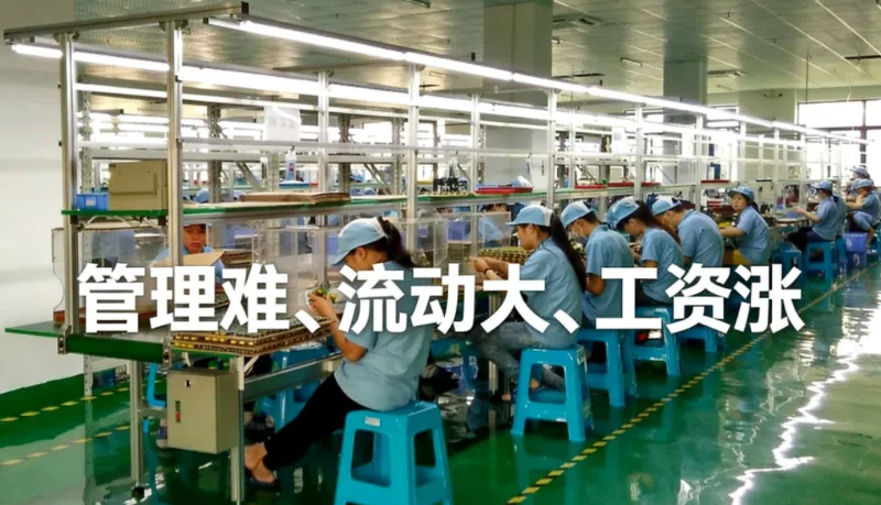 शुएरुई ऑटोमेशन｜ नियुक्ति चुनौती का समाधान: लागत में 30% की कटौती और दोगुनी दक्षता